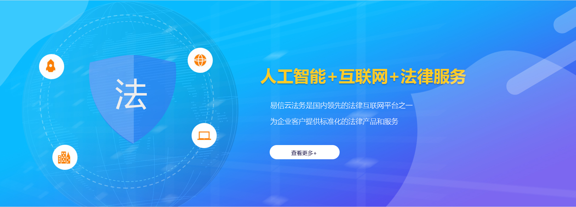 房山律师在线咨询