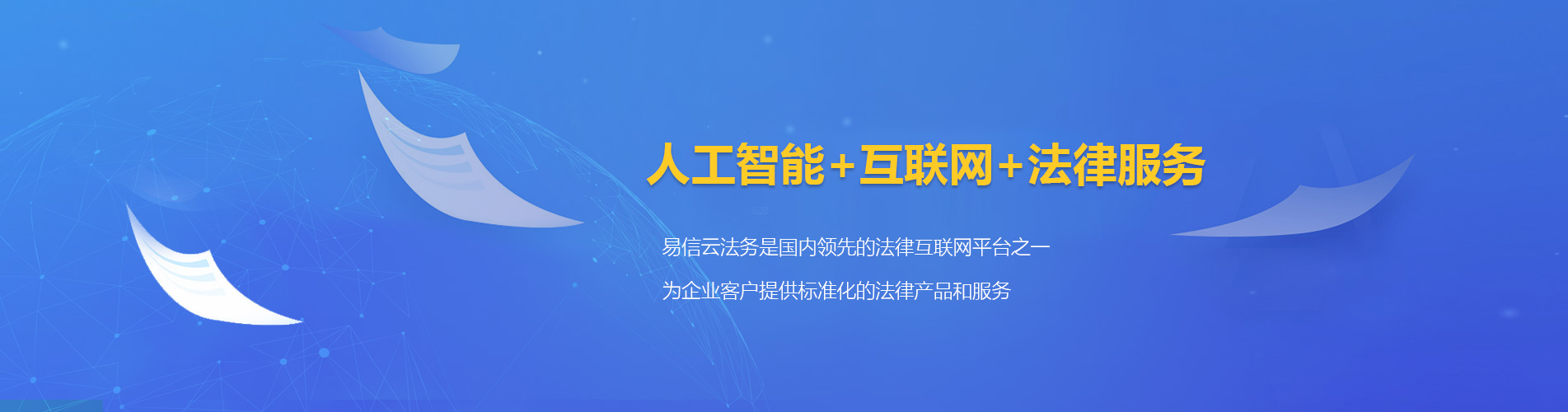 房山律师在线咨询